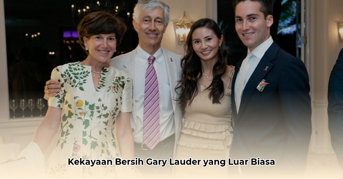 gary lauder net worth
